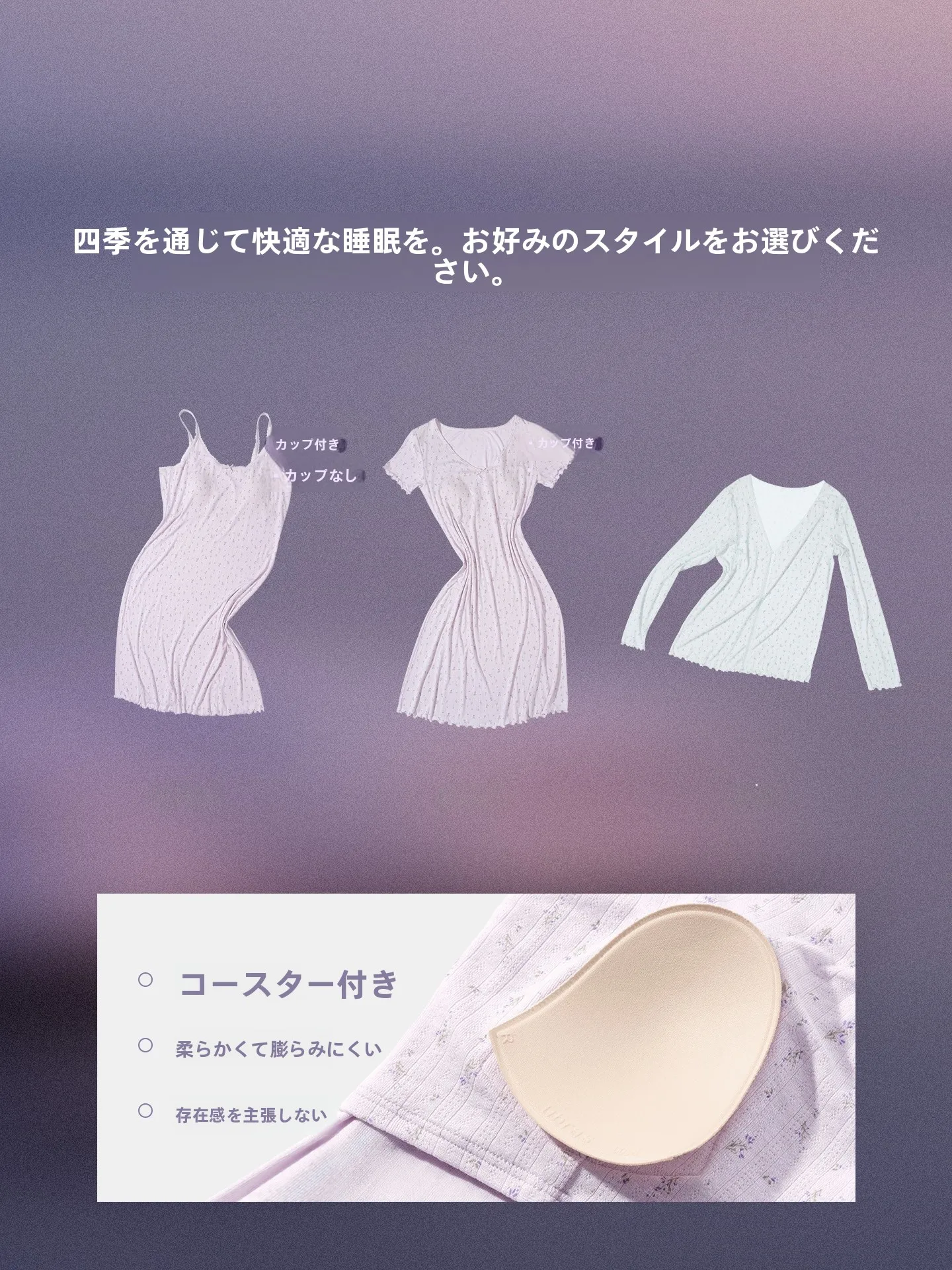 フラワープリントのキャミソールワンピースを選ぶべき理由は？