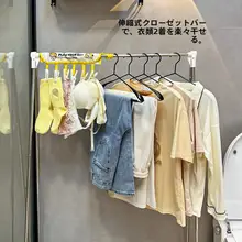 旅行用折り畳み式衣類干しハンガー【コンパクト・持ち運び便利・外出用】
