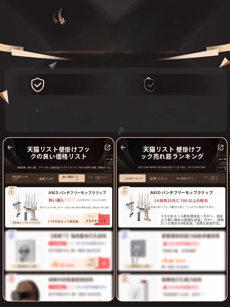 浴室掃除道具収納：穴あけ不要の壁掛け収納棚の実用性と設置ガイド