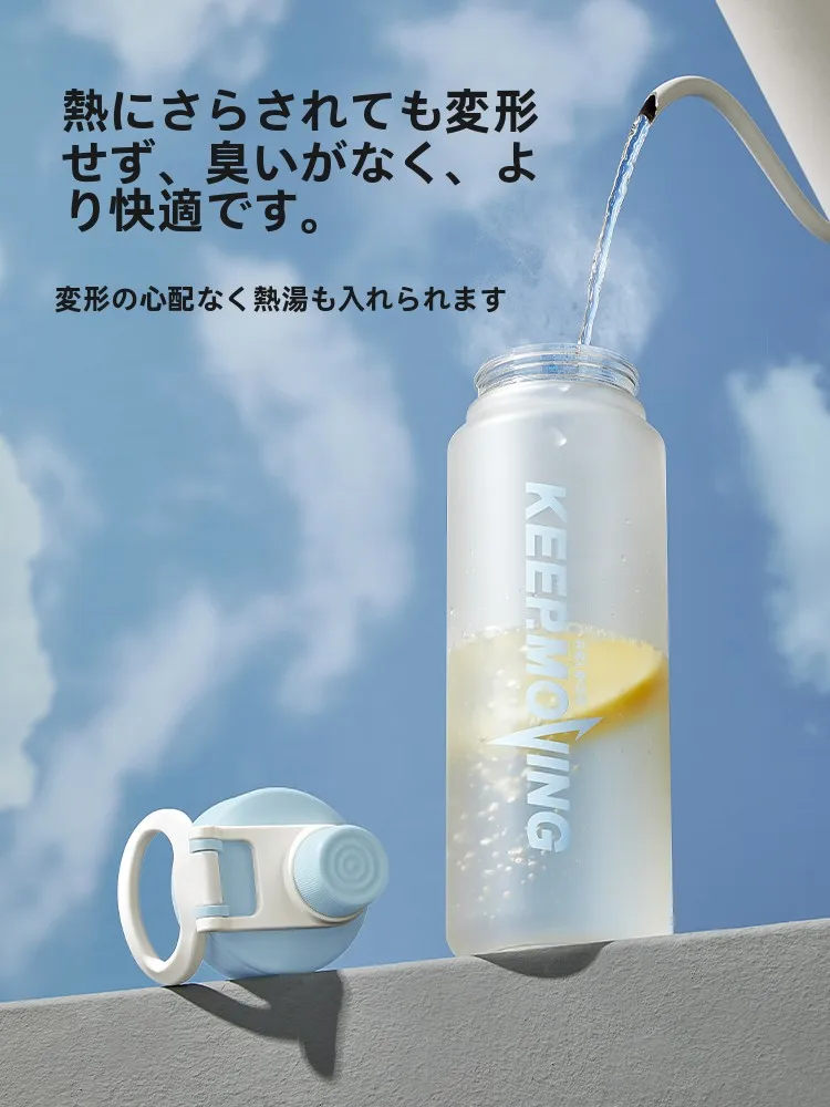 トライタン製 スポーツ用ストロー付きボトル：900ml大容量でアウトドアと通勤に最適な実用性