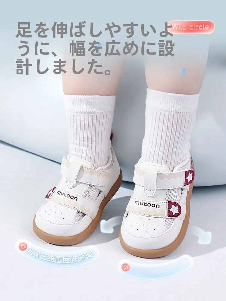 幼児後期の歩行練習に最適なサンダルは？牧童の学步涼鞋が解決する3つの悩み