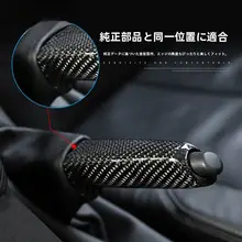 タマイズ可能なカーボンファイバー製ハンドブレーキグリップ【BMW 3シリーズ・4シリーズ・1シリーズ・2シリーズ・X1対応】