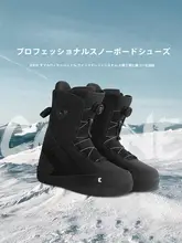 スノーブーツ レディース メンズ スノーボードブーツ 男女兼用 簡単着脱 履きやすい ハイカット