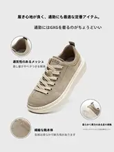 厚底カジュアルシューズ【レトロデザイン・通気性・低めのダンススタイル】