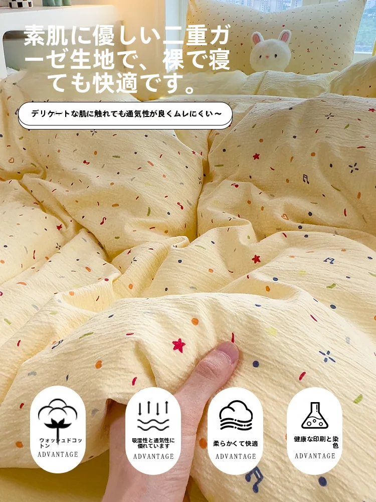 水洗コットンのデュアルレイヤー布団カバーはキッズ用の通気性と安全性をどう実現するのか