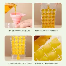 使い捨て水切り袋【自封口・家庭用・氷作り用】