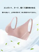 ノンワイヤーの女の子用ブラジャー【薄手・夏用・ソフトサポート・美しい背面デザイン】