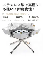 Mobi Garden キャンプ用ポータブル焚火台【折りたたみ式・ステンレス製・バーベキュー炉】