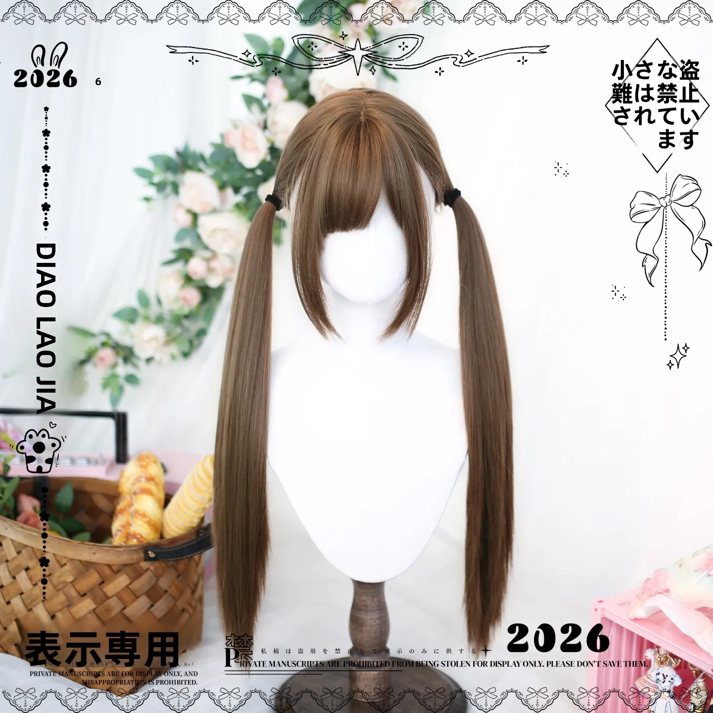 ロリータ風ツインテールウィッグ：カーリーヘアとプールヘアに最適な長卷发スタイル