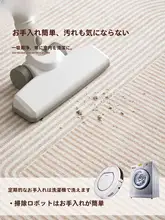 極上の柔らかさのクリーム色ラグ【防水・簡単お手入れ・リビング用】