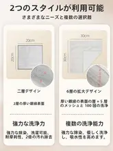 洁丽雅 ステンレススチール製 キッチンクリーニングクロス【油が付きにくい・洗濯可能・鍋ブラシ】