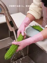 食品用 加長タイプ 使い捨て食器洗い手袋【丁腈ゴム製・厚手・水や油に強い・キッチン用】