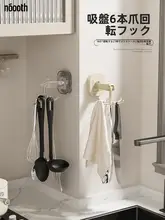 吸盤式回転フック【穴あけ不要・無痕・壁掛け・キッチン用・スプーン・ヘラ・器具収納】