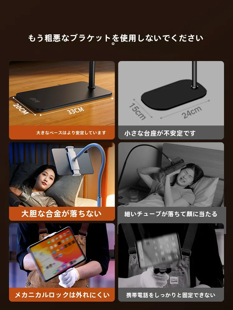ベッドサイドに最適な多機能スマートフォンスタンド：高さ調整と安定性を実証