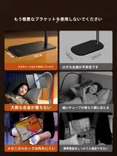 ベッドサイドに最適！多機能スマートフォンスタンド【フロアタイプ・iPad対応・ソファ用】