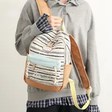 リュック レディース ストライプ柄 カラーブロック おしゃれ 可愛い 着回し 通学 中学生 高校生 プレゼント 「U&R」
