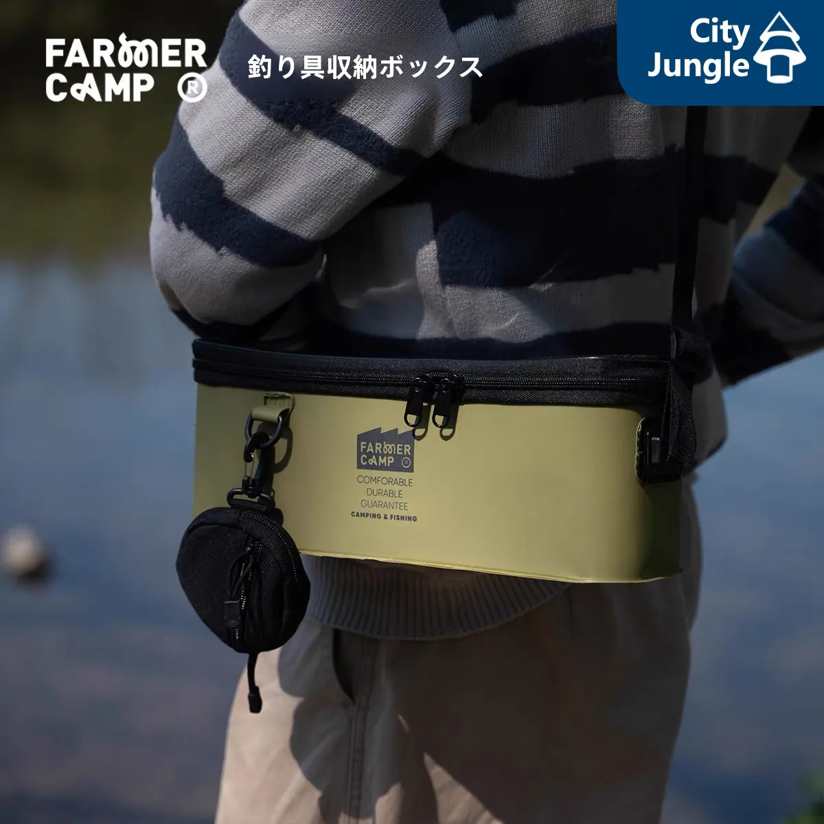 ルアー釣り 道具 に必要な収納が、実はこれひとつで解決できる？