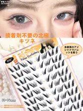 自然な印象のファクシータイプの束状まつ毛【ノー接着剤・初心者向け】