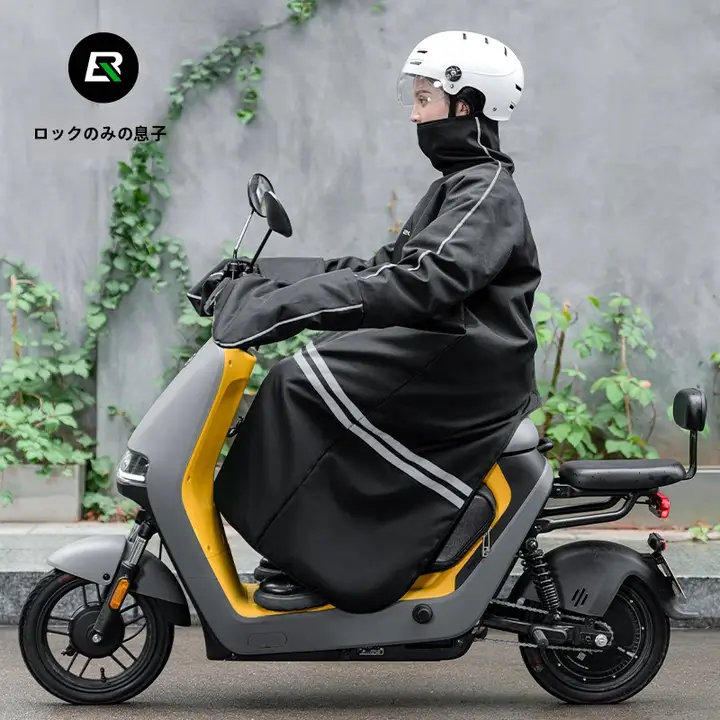 電動バイク用 防風カバー【厚手・冬用・手袋付き】