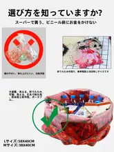 新年用の大きな赤いお祝いショッピングバッグ