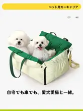 車載用ペットハウス【小型犬・猫用・多用途・四季対応】
