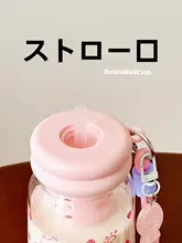 可愛いピンクのくまのストロー付き水筒【学生用・高見えデザイン】