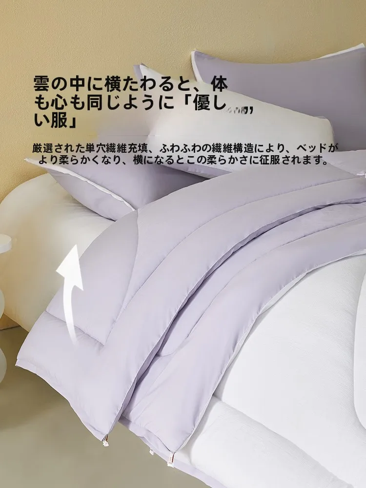 STARZHOME シリカゲル入り布団：四季対応の蓄熱機能と抗菌技術が実証された2-in-1掛け布団