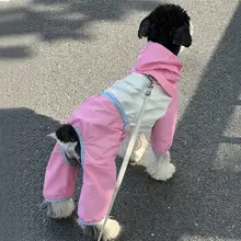 防水の犬用フーディー【汚れ防止・虫除け・全身カバー・テディやシュナウザー向け】