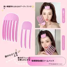 ボリュームアップ！無痕デザインのヘアクリップ【根元整形・前髪用・トップ装飾】