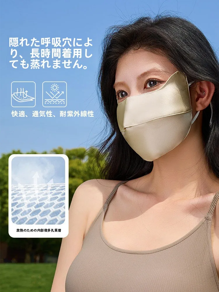 シルク製 UVカットマスク：アウトドアでの遮陽と頭皮ケアに最適なデザインフェイスマスク