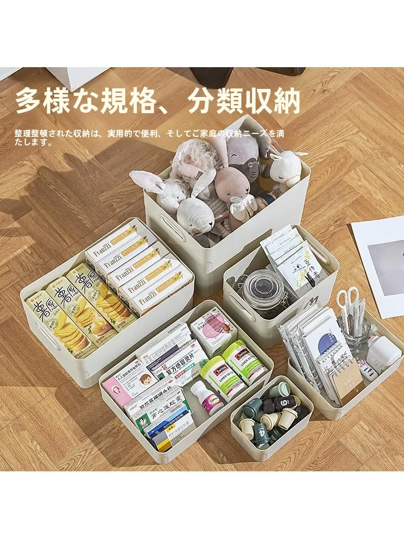 プラスチック製蓋付き整理ボックス：デスク周り収納に最適な長方形モデル