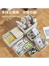 プラスチック製の蓋付き整理ボックス【長方形・デスク周りの収納に最適】