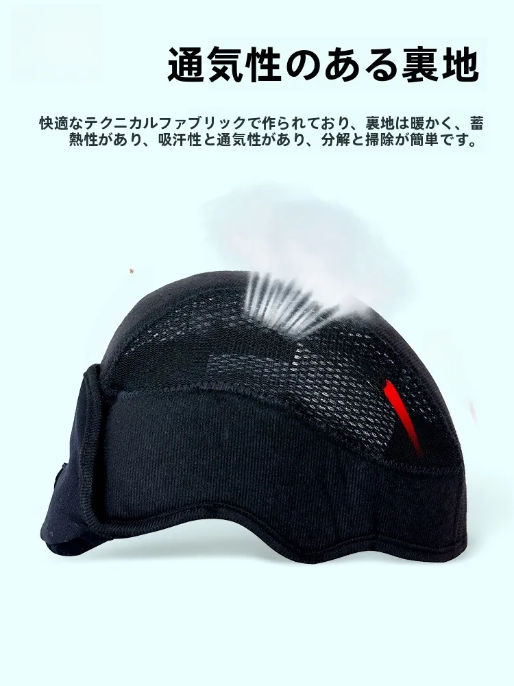 子どもがスキーにでかけるとき、どんなヘルメットが人気なのか？