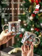 マグカップ ギフトボックス入り クリスマス プレゼント レディース 彼女 先生 職場