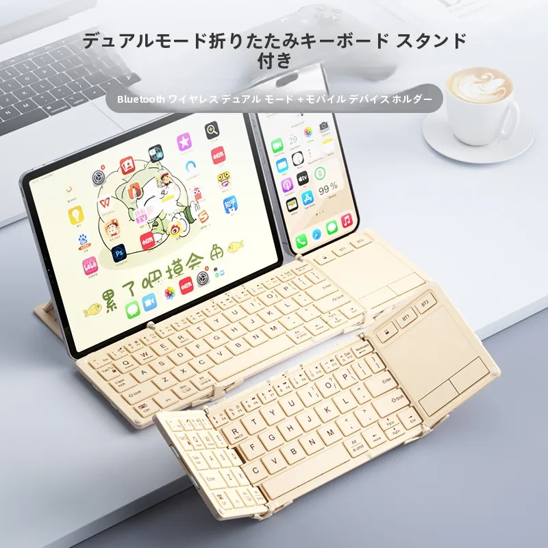 iPadキーボードショートカットを効率的に使うには、どんなキーボードがおすすめ？