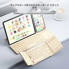 B．O．W Bluetoothワイヤレス折りたたみキーボード＆マウス【タッチパッド搭載・静音打鍵・汎用タイプ】（セットアップ対応）
