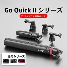 Ulanzi マグネット式クイックリリースプレート【アクションカメラ用・GoPro・DJI対応】