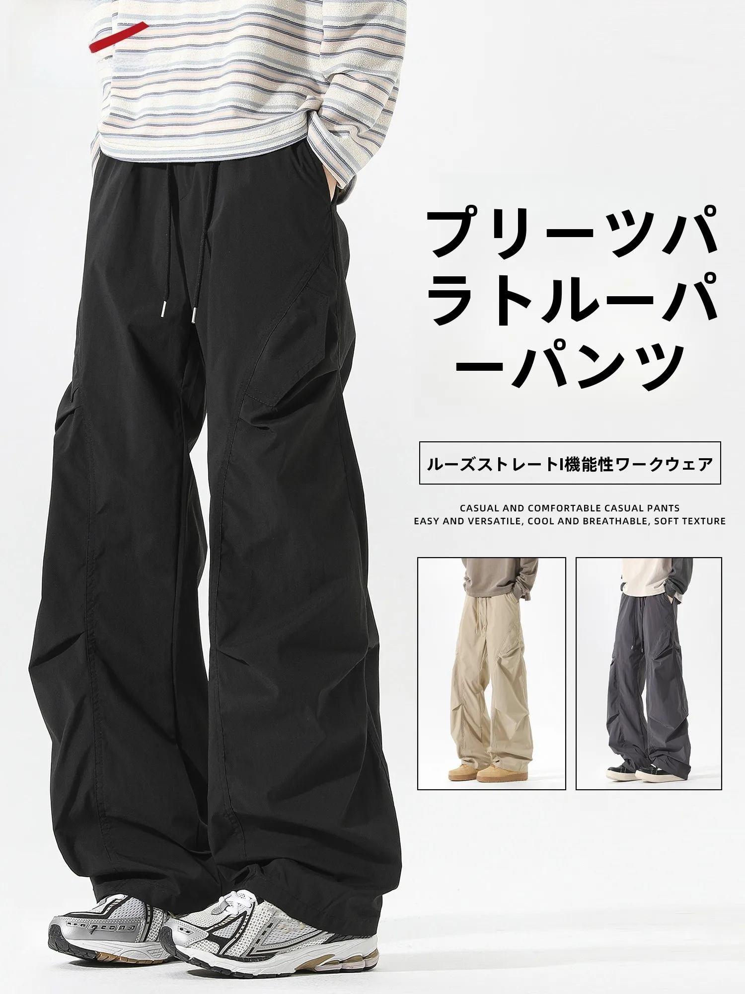 カーゴパンツ 素材 おすすめは？3選で実際の使い勝手と生活シーンを徹底解説