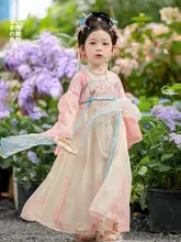 唐風プリンセスドレス【子供用・春秋用・古装】