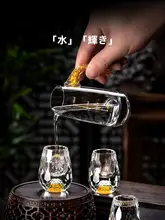 白酒杯 分酒器 セット 小型 クリスタルガラス 創造的 ゴールド箔