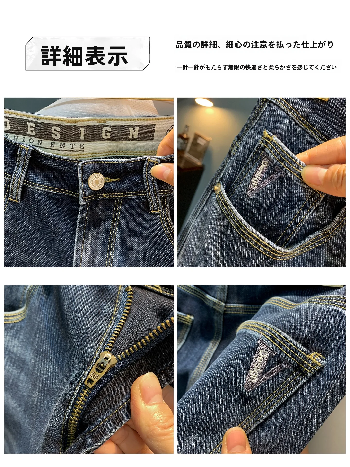秋冬にぴったりのメンズデニムは、どう選ぶ？