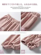 粉色のフリースジョギングパンツ【秋冬用・加毛・フィット・束脚デザイン】