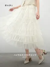 シースルーのダイヤモンド装飾が施されたAラインスカート【シンプルで優しいデザイン】（セットアップ対 応）