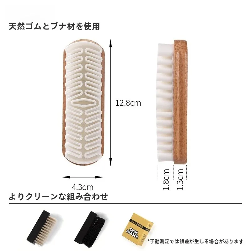 臭くなったブーツを復活させるためのスエードシューズクリーナーブラシ