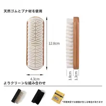 RMAXスエードシューズクリーナーブラシ【柔らかい毛質・汚れ落とし・小白靴用】