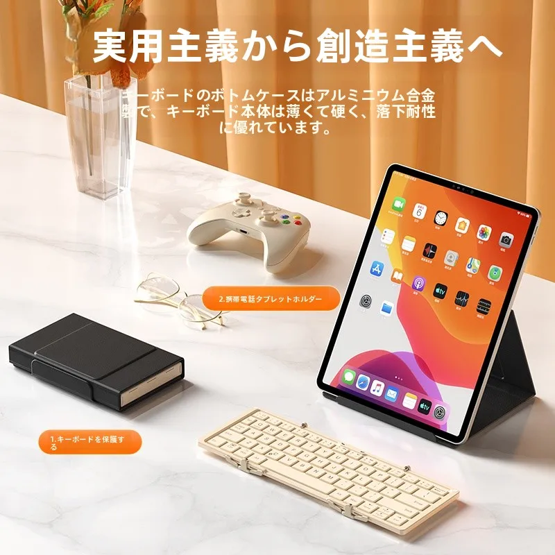 タッチパネル キーボードの実用性を検証：B．O．W iPad Pro対応三折りワイヤレスキーボード