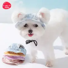 hipidog 可愛い耳出しデザインの夏用ペット用日除け漁師帽【犬猫兼用】