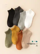 メンズ 秋冬用 綿素材 トレーニングソックス【吸汗・防臭・ショート丈・厚手・起毛】