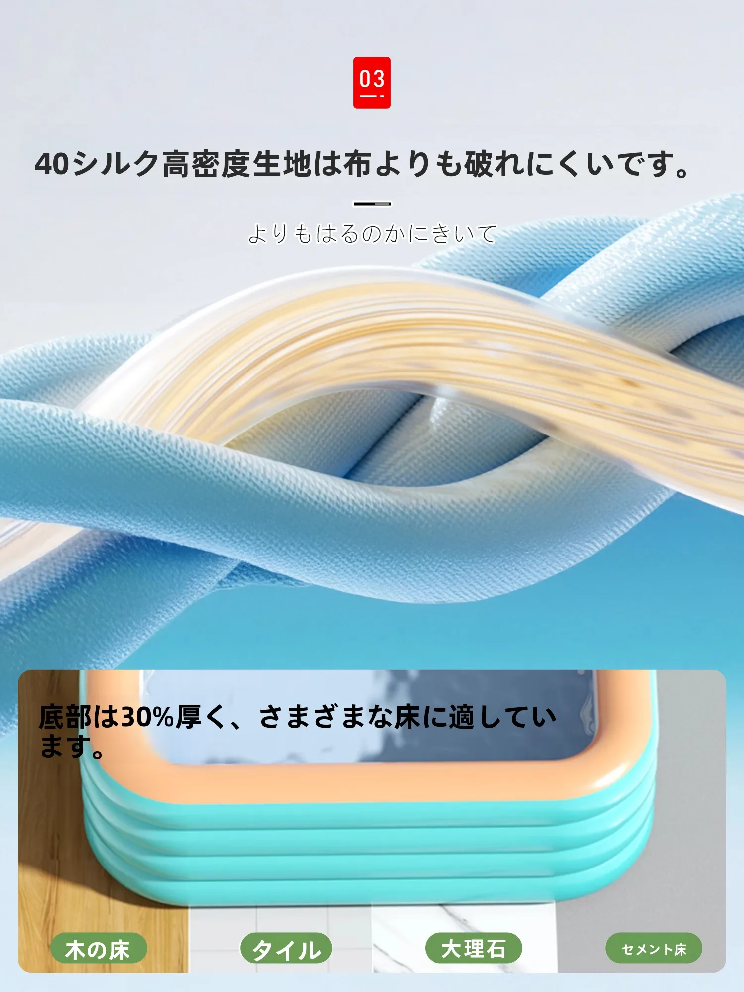 子供用プールを選ぶときに迷うのは、安全性と使いやすさのバランスです。この商品が解決する理由とは？
