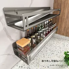 収納棚 キッチン 家庭用 多機能 壁掛け 取り付け不要 調味料ラック